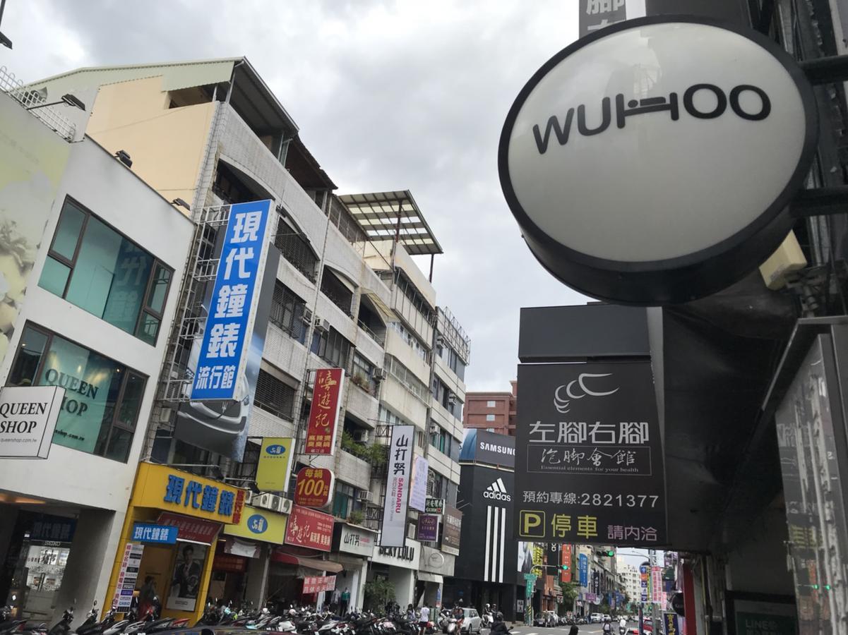 Wuhoo House Apartamento Kaohsiung Exterior foto